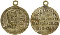 Rosja, medal z okazji 300. rocznicy panowania dynastii Romanowych, 1913