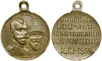 Rosja, medal z okazji 300. rocznicy panowania dynastii Romanowych, 1913