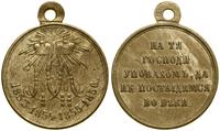 Rosja, medal za wojnę krymską 1853–1856, 1856