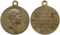 Rosja, 100-lecie bitwy pod Borodino, 1912