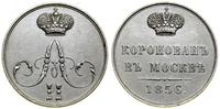 Rosja, żeton koronacyjny, 1856