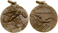 Włochy, Medal pamiątkowy 2. Armii, 1940–1943