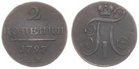 2 kopiejki 1797, Jekaterinburg, 15.94 g., , Bitk