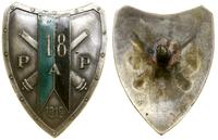 Polska, 18. Pułk Artylerii Polowej – oficerska odznaka pamiątkowa (kopia)