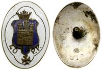 Polska, 40. Pułk Piechoty Dzieci Lwowskich – oficerska odznaka pamiątkowa (kopia)