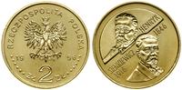Polska, 2 złote, 1996