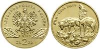 Polska, 2 złote, 1999
