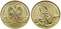 Polska, 2 złote, 1997