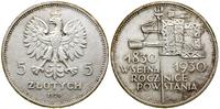 Polska, 5 złotych, 1930