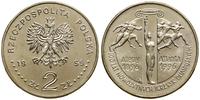Polska, 2 złote, 1995