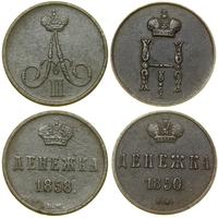 Polska, zestaw: 2 x dienieżka, 1850 i 1858
