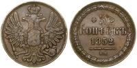 Polska, 5 kopiejek, 1852 BM