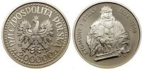 Polska, 200.000 złotych, 1994