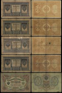 Rosja, zestaw 5 banknotów, 1898 (1903–1909)