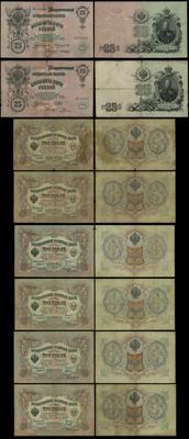Rosja, zestaw 8 banknotów, 1910–1918