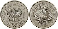 Polska, 20.000 złotych, 1994
