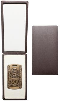 Polska, medal nagrodowy, 1973