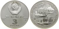 Rosja, 3 ruble, 1990