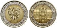 Polska, 5 złotych, 2020