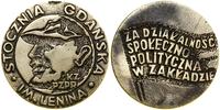 Polska, medal nagrodowy