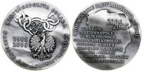 Polska, 25 lat Naczelnego Sądu Administracyjnego, 2005