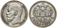 Rosja, rubel, 1897 ★★