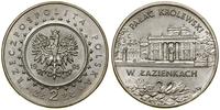 Polska, 2 złote, 1995