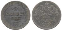 5 kopiejek 1863, Jekaterinburg, miedź, Bitkin 31