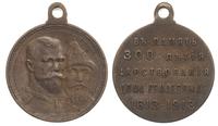 medal  1913, 300 lat panowania rodu Romanowych, 