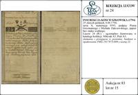 Polska, 25 złotych polskich, 8.06.1794