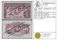 Polska, 1 złoty, 15.08.1939