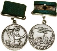 Rosja, Srebrny Medal Wszechzwiązkowej Wystawy Rolniczej „Za osiągnięcia w rolnictwie socjalistycznym”, (1953–1960)