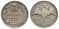20 kopiejek 1830, Petersburg, srebro, rzadsze, B