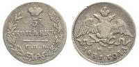 5 kopiejek 1831, Petersburg, srebro, Bitkin 157