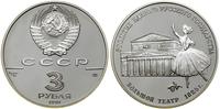 Rosja, 3 ruble, 1991