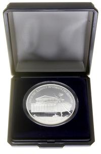 Rosja, 3 ruble, 1991