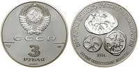 Rosja, 3 ruble, 1989