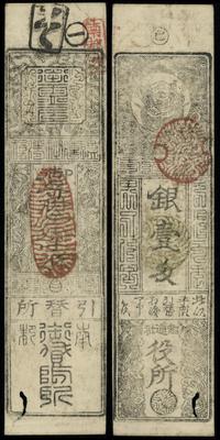 Japonia, 1 silver monme, początki XVIII w.