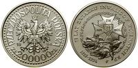 Polska, 200.000 złotych, 1994