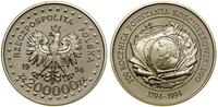 Polska, 200.000 złotych, 1994