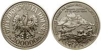 Polska, 200.000 złotych, 1994