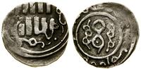 Wielcy Mongołowie, dirham, 644-647 AH (1246-1249)