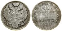 Polska, 15 kopiejek = 1 złoty, 1837 MW