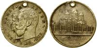 Rosja, medalik pamiątkowy Pamięci Świętych Koron Ich Cesarskiej Mości, 1896
