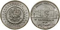 Polska, 2 złote, 1995