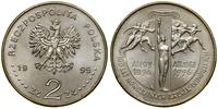 Polska, 2 złote, 1995