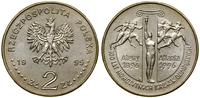 Polska, 2 złote, 1995