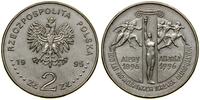 Polska, 2 złote, 1995