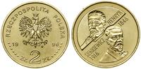 Polska, 2 złote, 1996
