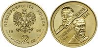 Polska, 2 złote, 1996